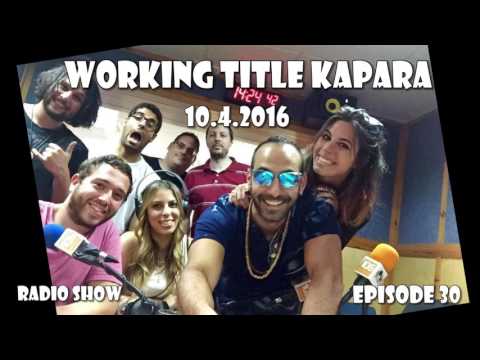 An English Comedy Radio Show - Working Title Kapara -full episode 30