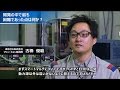 東京ガスの技術力　スマートマルチ開発秘話 の動画、YouTube動画。