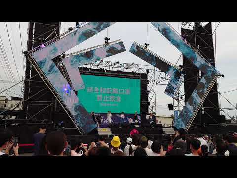 2021屏東東港黑鮪魚文化觀光祭開幕演唱會Ella彩排Pingtung Blue Fin Tuna Cultural Festival