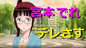 ニセコイ 集がるりちゃんに惚れた 瞬間がココにw ヨメイリ Nisekoi ゲーム実況 61 Youtube ニセコイ 集がるりちゃんに惚れた 瞬間がココにw ヨメイリ Nisekoi ゲーム実況 61 Youtube