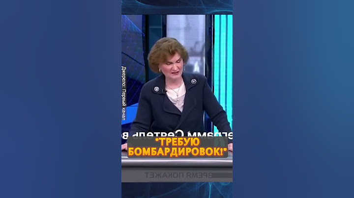 💥Z-пропагандистку ПЛЮЩИТ из-за ВСУ в Курской области #shorts