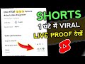   60 minutes  shorts viral how to viral short on youtube new channel  viral shorts