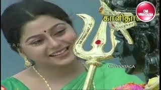 Soolam Serial Title Song [HD] | சூலம் சீரியல்