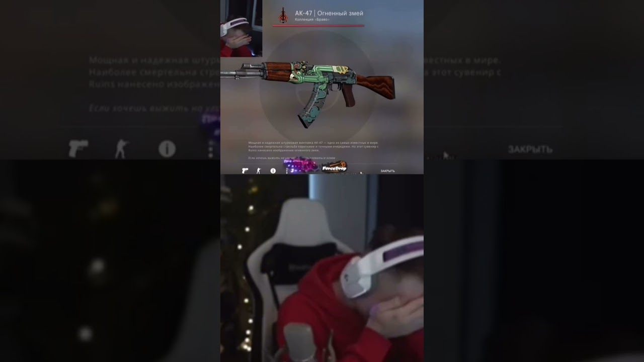 JOSKIY выбил Огненного змея за 110к💸 в 