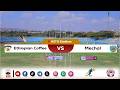 CBE Piriimiyeer Liigii Itiyoophiyaa ሲቢኢ ኢትዮጵያ ፕሪሚዬር ሊግ Ethiopian Coffee Vs Mechal 