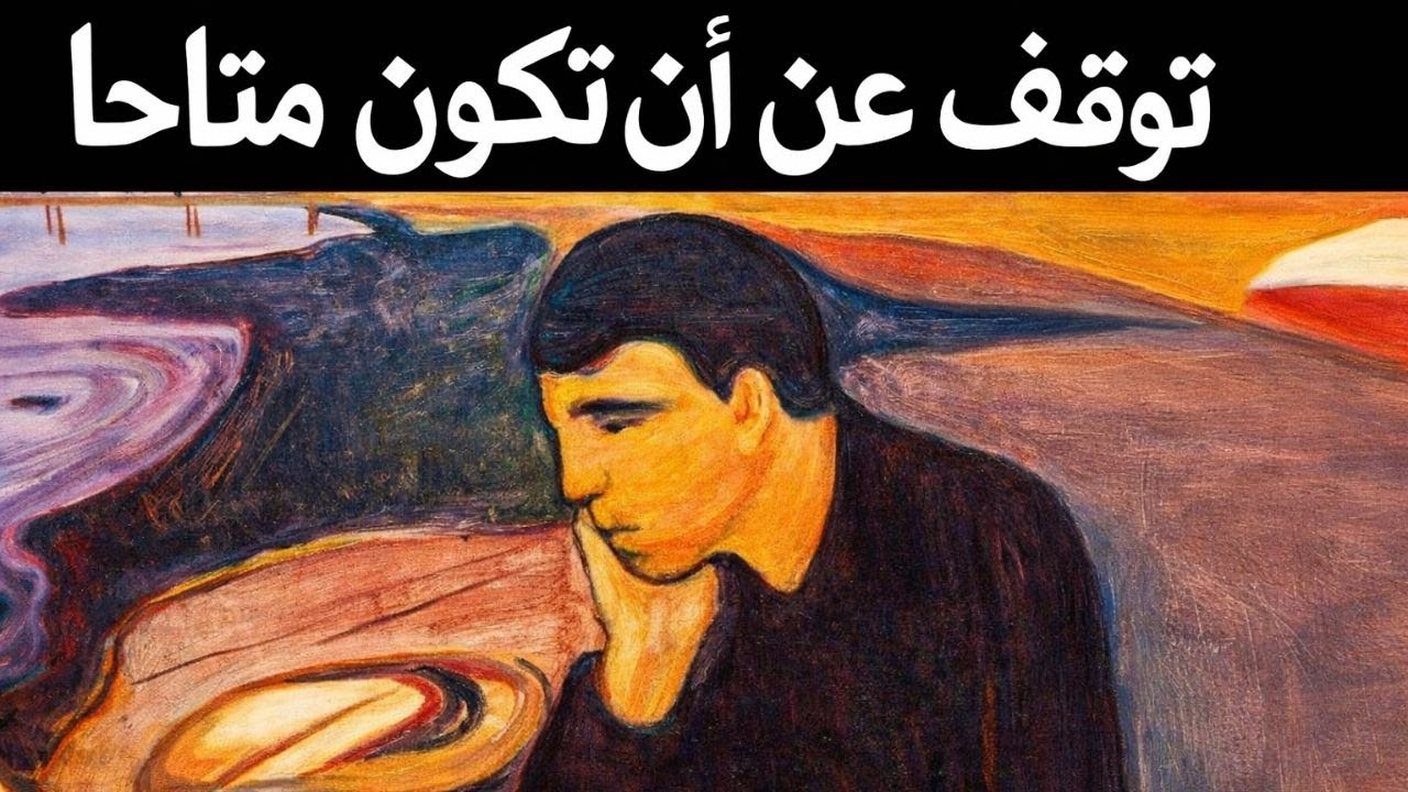 عندما تتوقف عن التواجد، يتغير كل شيء - كارل يونغ