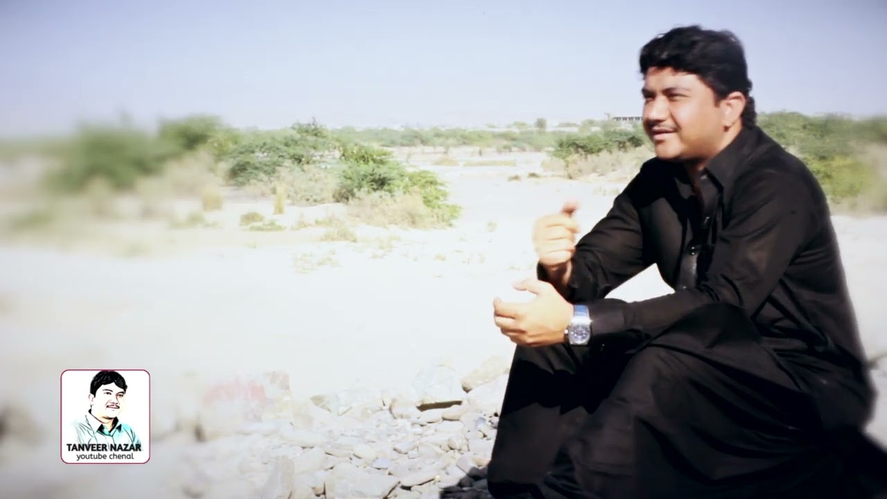 Tanveer Nazar New Song 2022 Gella Mana Gon Kismata