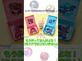 【ポケモン】「来年辺りのミスドコラボでこれを…」に対する反応集
