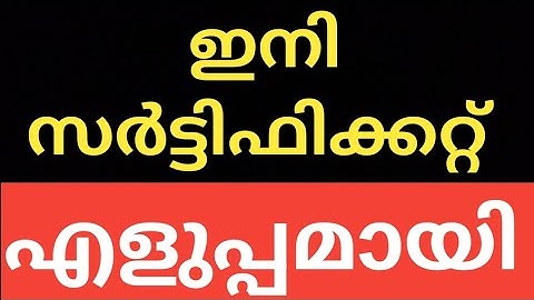 #CALICUT #UNIVERSITY #SEMESTER #EXAM #CERTIFICATE #REGARDING