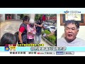 法扶"15億預算"八成"幫加害人"?! 受害家屬轟"誰來幫我"?!│中視新聞 20260707