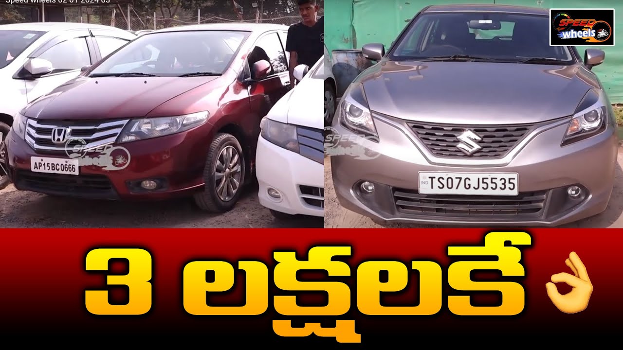 Second Hand Cars Sale In Hyderabad Baleno Honda City Used Cars In