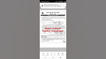 mppsc assistant registrar revised post