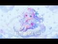 ♪ コットンキャンディハート🍬💖 (Cotton Candy Heart) - Kawaii Future Bass | SyGomn