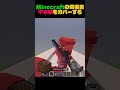 何の音が使われてるか分かる？ #minecraft