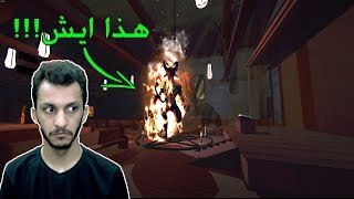 الرجل الانتحاري | شي غريب!! Suicide Guy