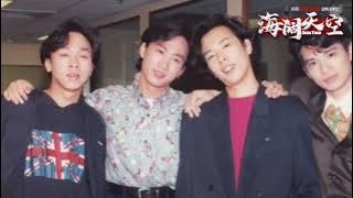 Beyond Tribute Concert: Remembering Wong Ka Kui