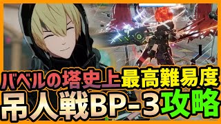 パニシング：グレイレイヴン　カムイとカムいっぱいセット　パニグレ sddefault.jpg