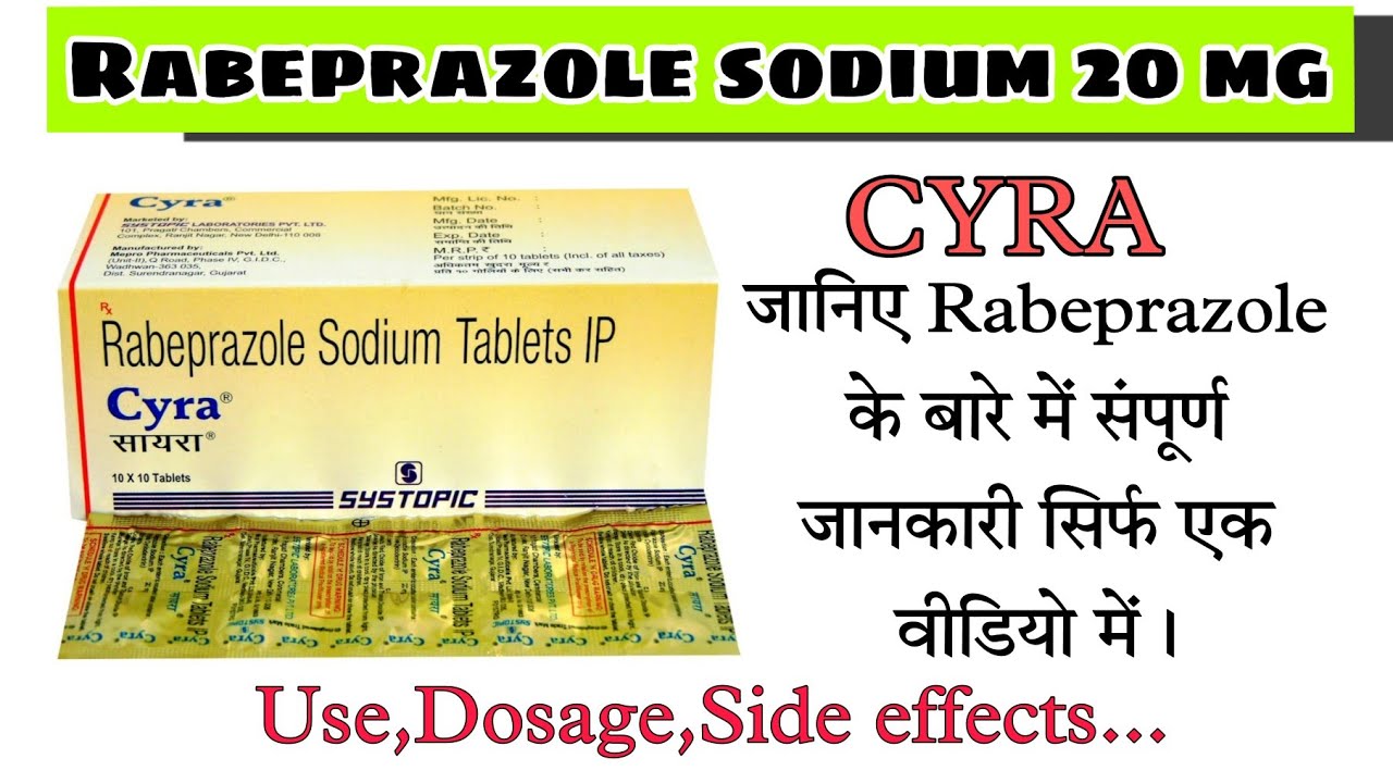 RABEPRAZOLE SODIUM 20MG TABLET | CYRA TABLET | DAWA GYAN
