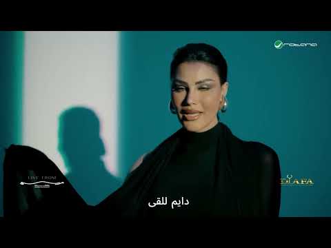 DIAFA 2025 - Oumaima Taleb ( اميمة طالب )