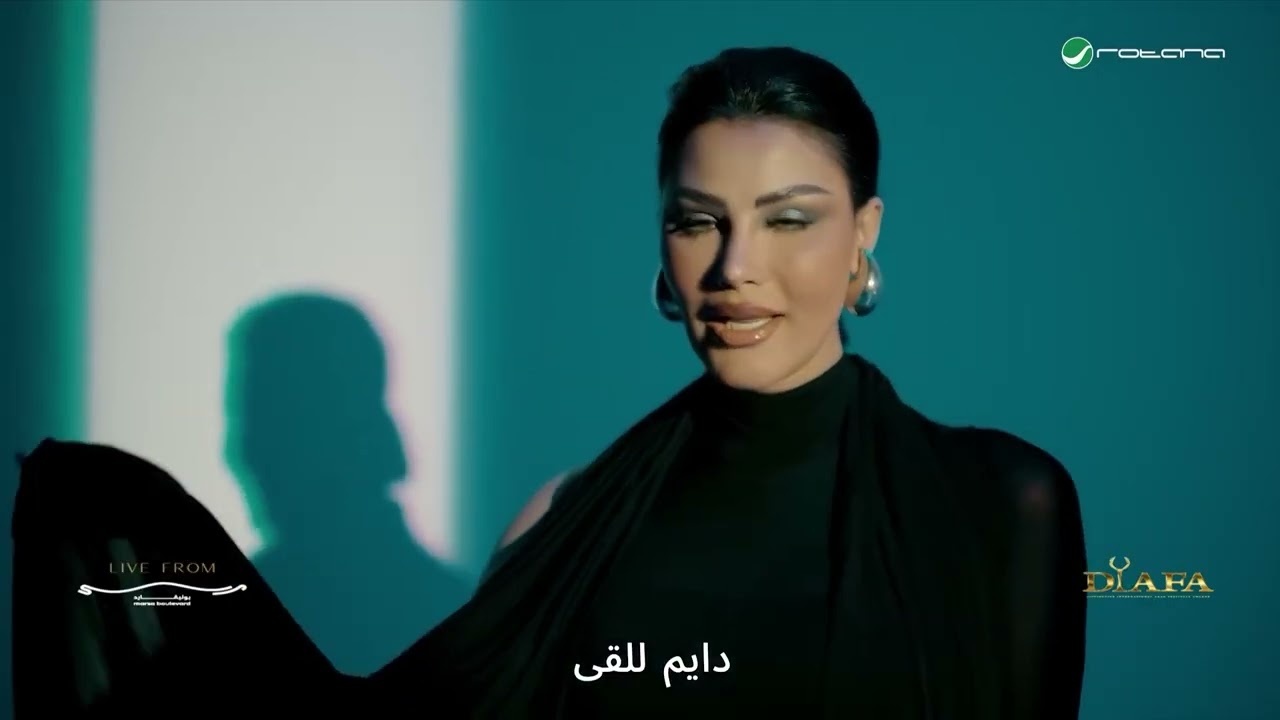 DIAFA 2025 - Oumaima Taleb ( اميمة طالب )