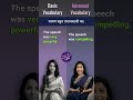 Basic English vs Advanced Vocabulary | Speak Smarter Instantly #shorts #englishlanguage #english