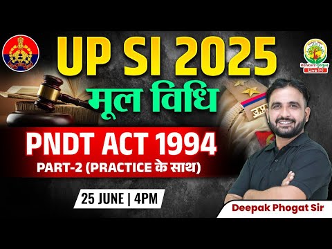 UPSI Mool Vidhi By Deepak Phogat Sir
