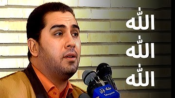 مقام السيكا و مقام البياتي HD الله على الروعة - سورة الحجرات والتين