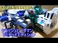ビーダマン】：[112] ｸﾗｯｼｭﾋﾞｰﾀﾞﾏﾝ＝ﾘﾐﾃｯﾄﾞｴﾃﾞｨｼｮﾝ - YouTube