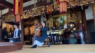 Scarborough Fair / 行灯社（andonsha）北野 法華寺 奉納演奏会