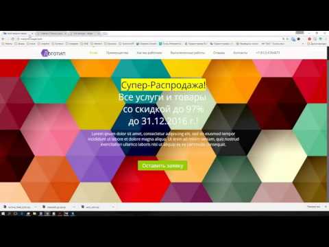 Резервное копирование сайта и базы данных