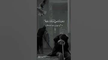 القرآن الكريم راحه نفسيه 🎧🖤اكتب شيء تؤجر عليه الأجر ليا وليك ❤ #اكسبلور #لايك