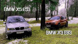BMW X5 E53 & BMW X3 E83.Легкое бездорожье. Кто круче?
