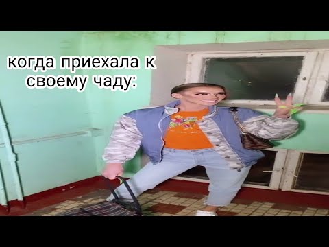 Видео: когда съехал от родителей и на следующую неделю к тебе приезжает мама в гости 2: