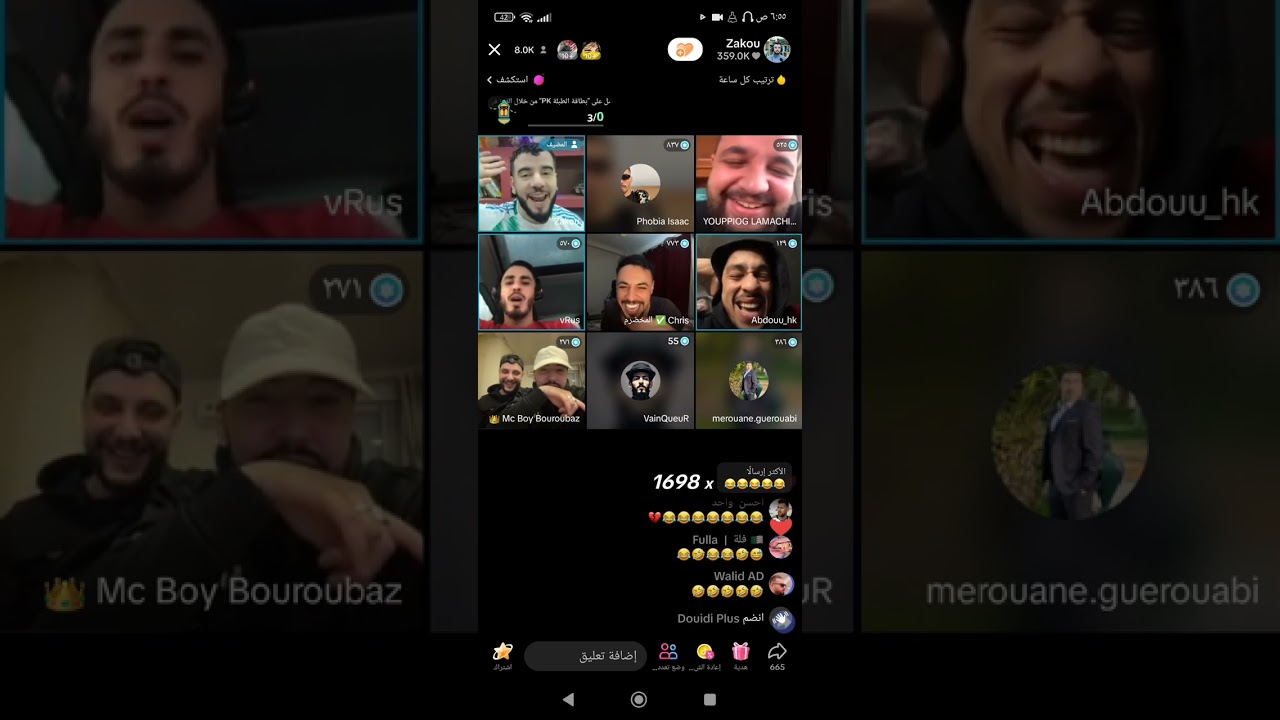 لايف تيك توك (مروان قروابي_phobia Issac_vurs_الشيهzakou_abdou hk)تموت بضحك😂😂