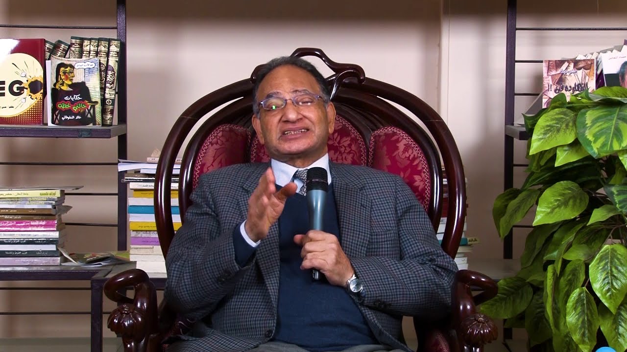 العلم والحياة | د. بهي الدين مرسي | دعوة الى المحظور | الجزء الثاني