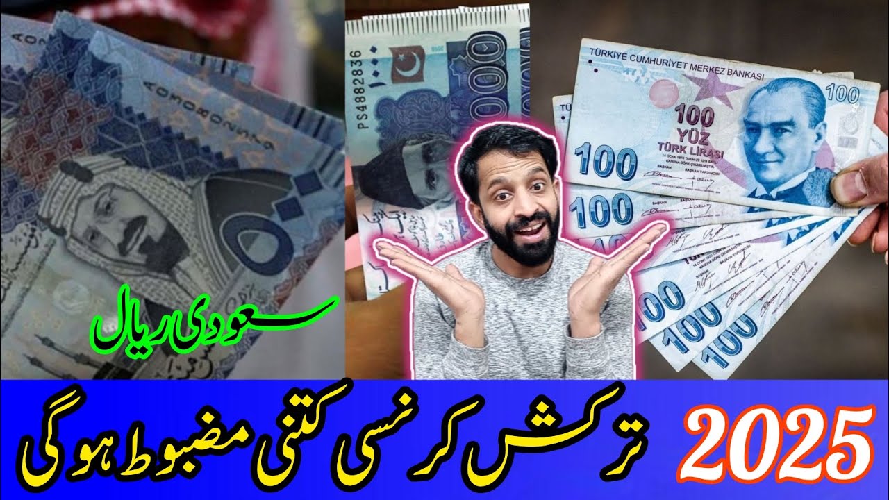 Turkey Currency 2025 Turki Lira 2025 Turkish Currency 2025 Turkey turkey-currency-2025-turki-lira-2025-turkish-currency-2025-turkey