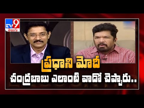 Posani Krishna Murali in Encounter with Murali Krishna - TV9