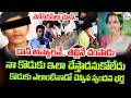 కన్నీళ్లు పెట్టిస్తున్న స్పందన | Srikakulam Spandana Incident | Husband Emotional@sumantvtirupati
