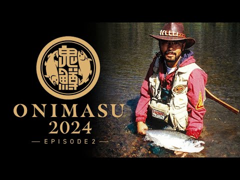 サクラマス(ホンマス)(O.masou)さま専用（ルミノア2枚） サクラマス | STORES