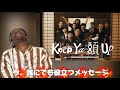 【海外の反応】梅田サイファー &ndash; Keep Ya 頭 Up (Prod. TOSHIKI HAYASHI(%C)) [Official Music Video]