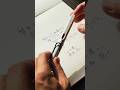 #もしも僕に #asmr #calligraphy #万年筆 #lamy
