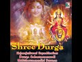 Om Sri Chodeshwari Devyai Namaha Mp3 Song