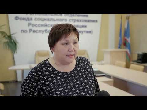 Как человеку с инвалидностью бесплатно получить ТСР?