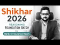 Bank Exam 2026 निर्णायक तैयारी ✨ | Reasoning का निर्णय | Crack IBPS ,SBI & RRB 2026 | Shubham Sir