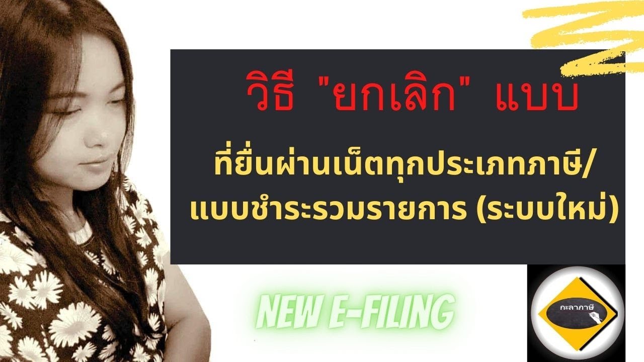 วิธี \