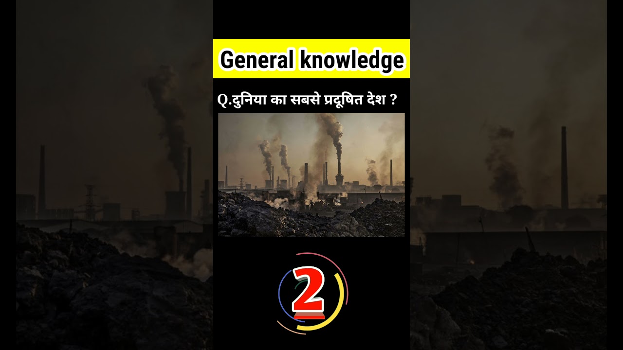 general knowledge|