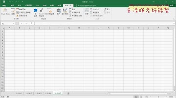 09 全省郵局資料合併使用DIR與DO WHILE迴圈