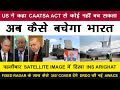 Indian Defence News:US said no way to avoid CAATSA act if you buy Russian or Chinese defence equip