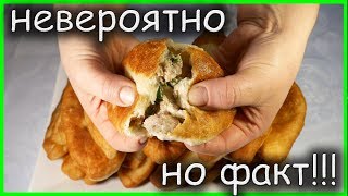НАСТОЯЩЕЕ ЧУДО!!! Дрожжевое тесто для пирожков ВСЕГО за 5 МИНУТ!!! НАСТОЯЩЕЕ ЧУДО!!! Дрожжевое тесто для пирожков ВСЕГО за 5 МИНУТ!!!