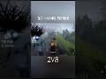 Só vamos bailar. #dbd #deadbydayligiohtcheat #deadbydaylight #dbdshorts #gameplay